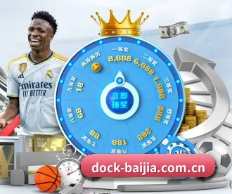 dock-baijia.com.cn APP